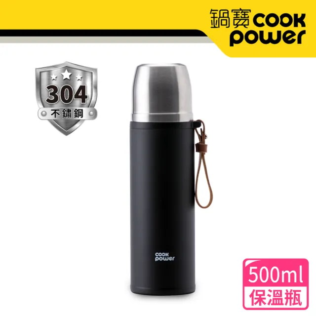 【CookPower 鍋寶】超真空隨行保溫瓶500ml(兩色任選)(保溫杯)