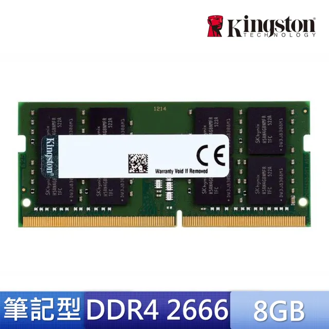 【Kingston 金士頓】DDR4 2666 8GB 筆記型記憶體(KVR26S19S6/8)