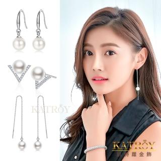 【KATROY】純銀耳環．8.0-10.0mm．新年禮物(天然珍珠)