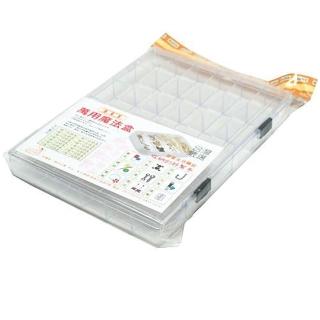 【月陽】臺灣製造緊密扣24格戒指耳環項鍊雜物收納盒萬用盒(PS36)