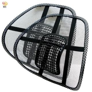 【月陽】超值2入車用辦公室兩用冰絲透氣網狀按摩腰靠墊(42392)