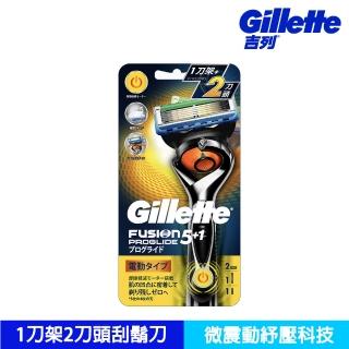 【Gillette 吉列】Proglide鋒隱無感動力刮鬍刀-1刀架2刀頭