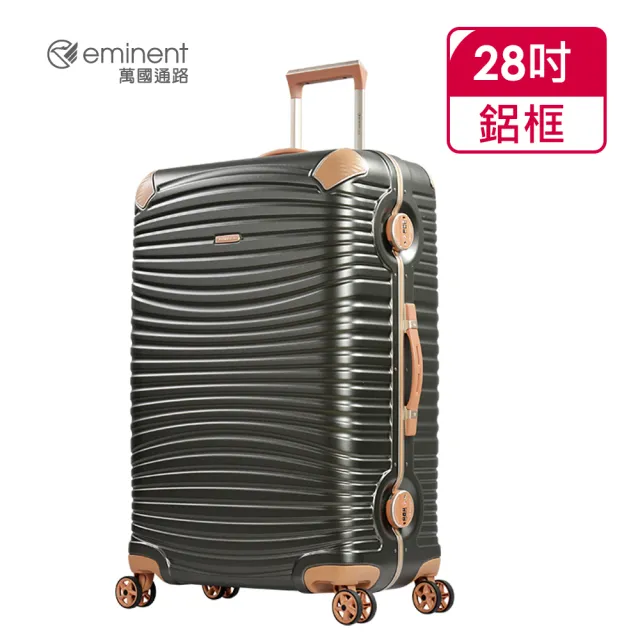 【eminent 萬國通路】官方旗艦館 - 28寸 金點設計細鋁框PC行李箱 9R1(共四色)