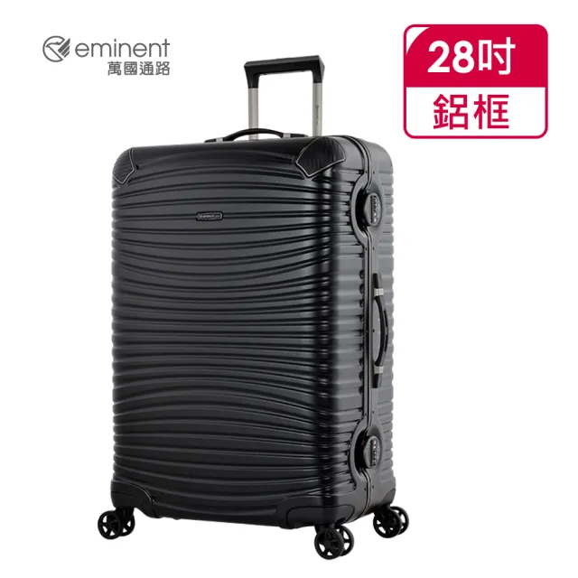 【eminent 萬國通路】官方旗艦館 - 28寸 金點設計細鋁框PC行李箱 9R1(共四色)