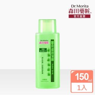 【DR.JOU 森田藥粧】曬後蘆薈凝露150ml