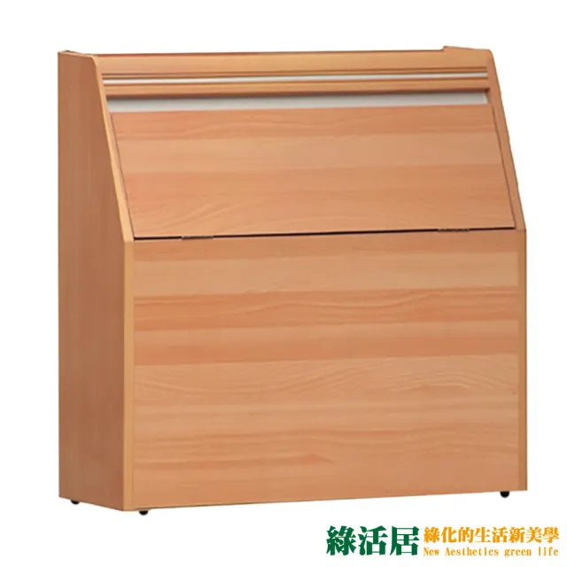 【綠活居】馬律   現代3.5尺木紋單人床頭箱(四色可選)