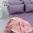 【LITA麗塔寢飾】60支精梳棉 素色 枕套床包組 Magic colors-共11色(單人加大)