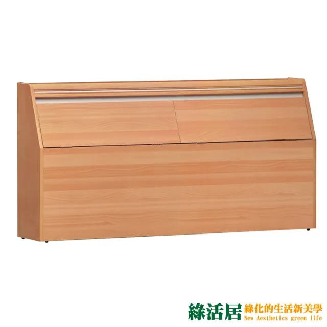 【綠活居】馬律   現代5尺木紋雙人床頭箱(四色可選)