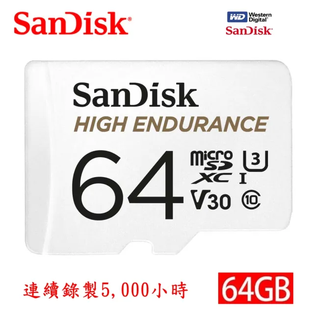 【SanDisk 晟碟】64G 家用/行車安全監控紀錄專用 4k U3 記憶卡 附轉卡(連續紀錄5000 小時 原廠2年保固)