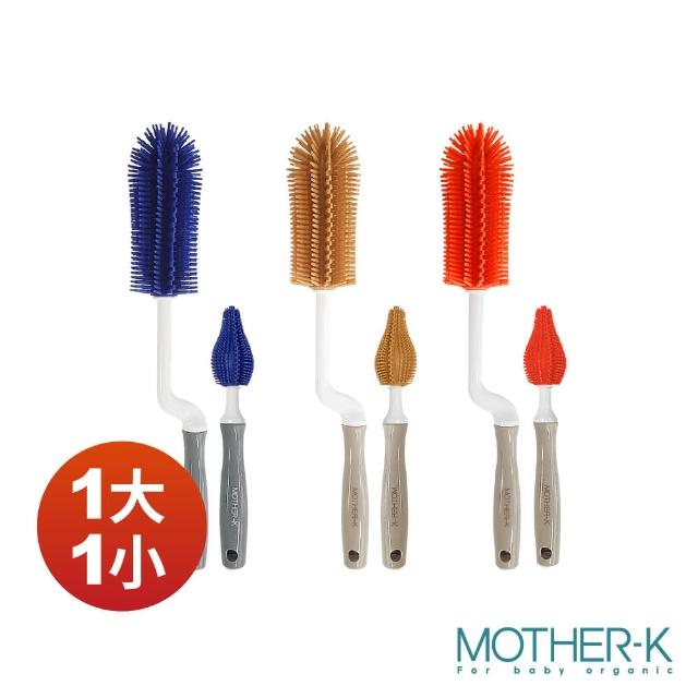 【MOTHER-K】矽膠水杯奶瓶刷 2入組〈一大一小〉