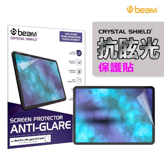 【BEAM】iPad Pro 12.9吋 抗眩光霧面螢幕保護貼(抗眩光 ipad 霧面保護貼 2入)