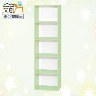 【文創集】麥克 環保1.4尺南亞塑鋼開放五格置物櫃/收納櫃