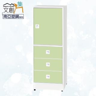 【文創集】安倍 環保1.5尺南亞塑鋼三抽單門置物櫃/收納櫃