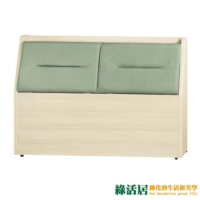 【綠活居】羅門   現代5尺皮革雙人床頭箱(三色可選)
