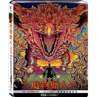 【得利】魔物獵人 UHD+BD 雙碟鐵盒版(Monster Hunter 2021 UHD+BD Steelbook)