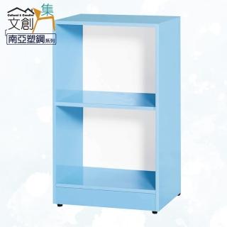 【文創集】捷安 環保1.6尺南亞塑鋼開放二格置物櫃/收納櫃