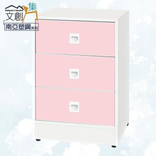 【文創集】安倍 環保1.5尺南亞塑鋼三抽置物櫃/收納櫃