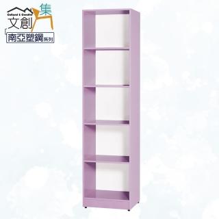 【文創集】捷安 環保1.6尺南亞塑鋼開放五格置物櫃/收納櫃