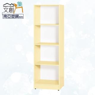 【文創集】捷安 環保1.6尺南亞塑鋼開放四格置物櫃/收納櫃
