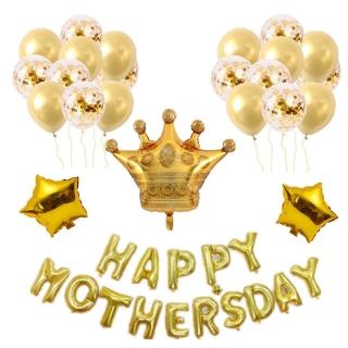 高質感金色皇冠HAPPY MOTHERSDAY氣球組1組(生日氣球 派對 氣球 母親節 母親節禮物)