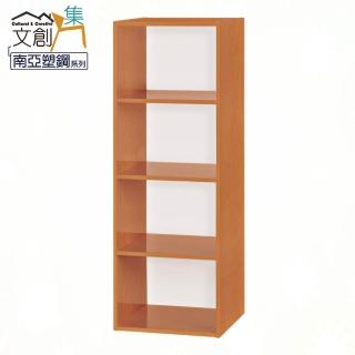 【文創集】麥克 環保1.4尺南亞塑鋼開放四格置物櫃/收納櫃