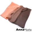 【AnnaSofia】仿蠶絲大尺寸披肩絲巾圍巾-霓彩漸層 現貨(亮橘咖系)