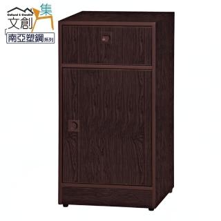 【文創集】安倍 環保1.5尺南亞塑鋼單門單抽置物櫃/收納櫃