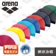 【arena】競賽泳帽ARN13 日本版 FINA認證 網帽  純色 男女款 網帽 日本製 限量(ARN13)