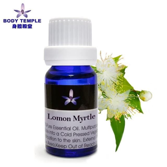 【BodyTemple 身體殿堂】100%檸檬姚金孃芳療精油10ml(Lemon Myrtle)