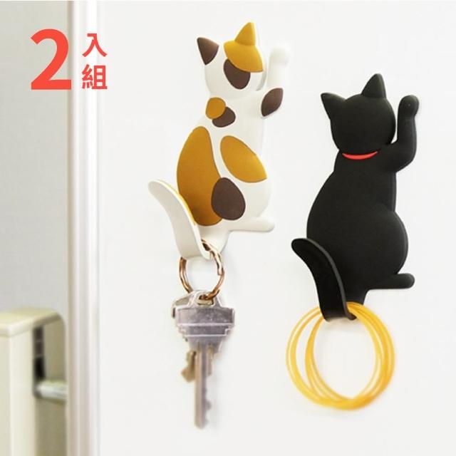 【吸住你的心】動物系列冰箱磁鐵掛勾2入組(貓咪掛鉤 磁鐵掛勾 貓尾掛勾 造型掛勾 鑰匙掛勾)