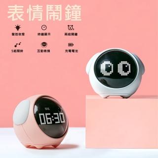 【hbk】表情時鐘/鬧鐘+夜燈(互動表情 畫素時鐘/聲控/夜燈 貪睡 LED顯示 溫度 USB充電)