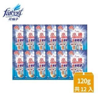 【潔霜】小通排水管專用疏通劑定量包(120g/包-12包/箱-箱購)