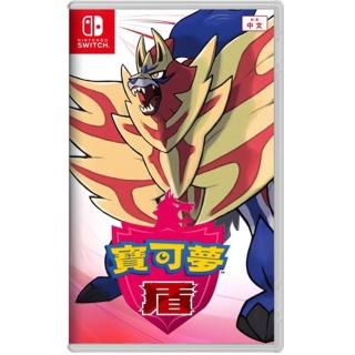 【Nintendo 任天堂】NS Switch 《寶可夢 盾》中文版(臺灣公司貨-中文版)