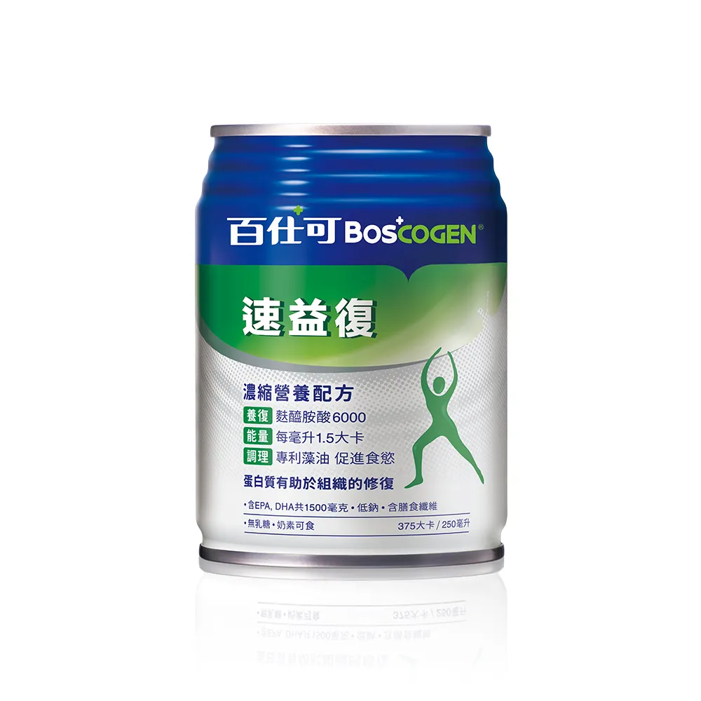 【Boscogen 百仕可】速益復營養素250ml*24入(專利藻油 / 1.5倍濃縮熱量)