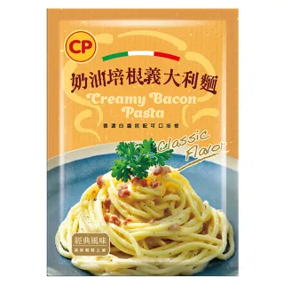 【卜蜂】濃香白醬 奶油培根義大利麵(220g/包)