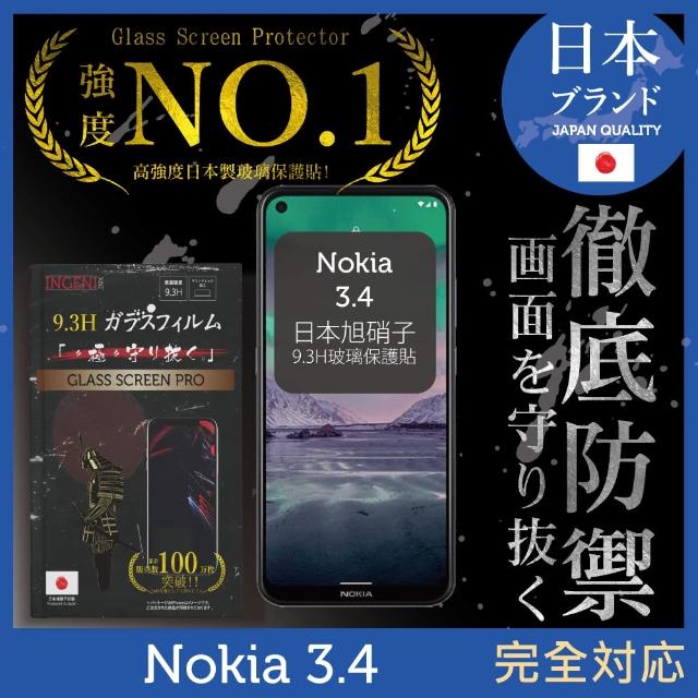 【INGENI徹底防禦】Nokia 3.4 日本旭硝子玻璃保護貼 全滿版 黑邊