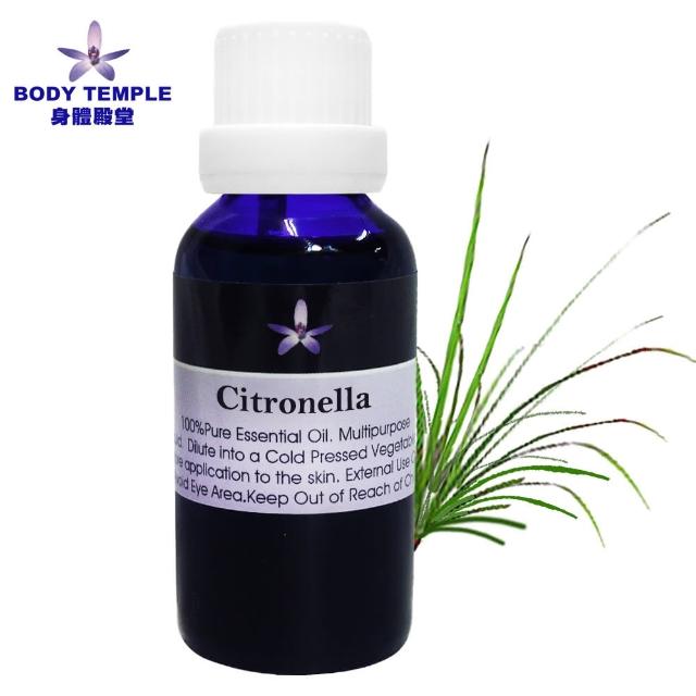 【BodyTemple 身體殿堂】香茅芳療精油Citronella(30ml)