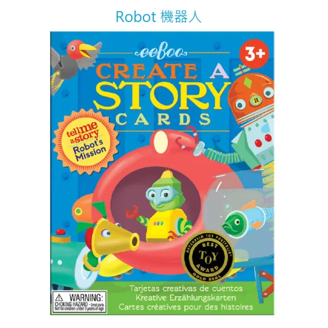 【eeBoo 美國】Create a story cards(遊戲桌遊 故事卡  四款可選)