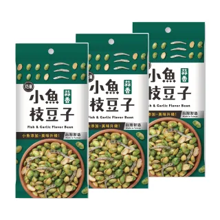 【冠億】小魚枝豆子-蒜香60公克(x3包)