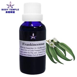 【BodyTemple 身體殿堂】尤加利芳療精油Eucalyptus blue(30ml)