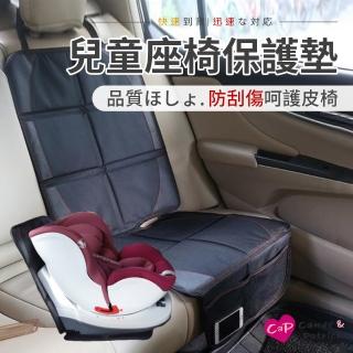 【上手家居】加大加厚安全座椅墊(汽車椅墊/座椅保護墊/椅套/汽車坐墊/車用椅墊/汽座保護墊)