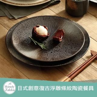 【Homely Zakka】北歐創意輕奢風陶瓷餐具 10款任選(飯碗 湯碗 餐具 餐碗 盤子 器皿)