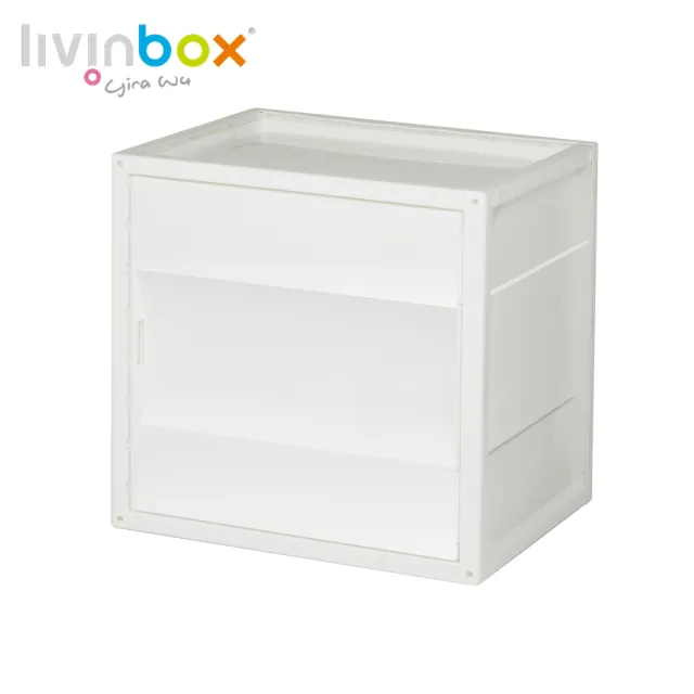 【livinbox 樹德】KD-2936A悠活巧拼收納箱 單入(簡約風/可堆疊/收納箱/家居收納)