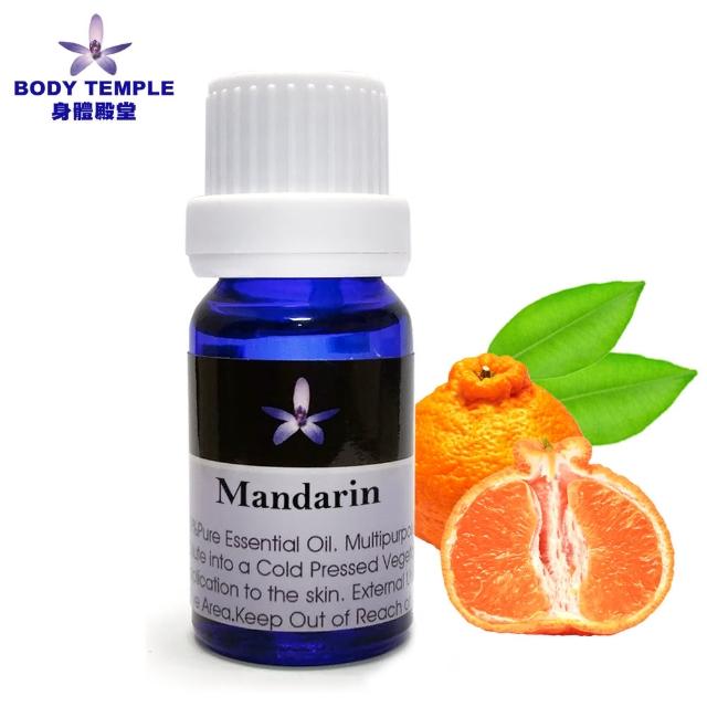 【BodyTemple 身體殿堂】桔芳療精油Mandarin(10ml)