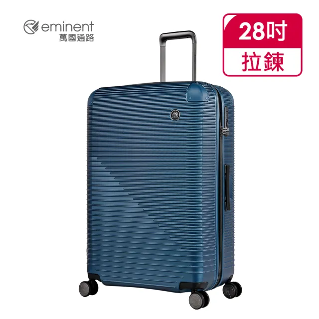 【eminent 萬國通路】官方旗艦館 - 28吋輕量化TPO行李箱 KJ31(共三色)