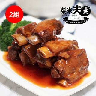 【柴米夫妻】無錫醬排骨(600g/份X2組)