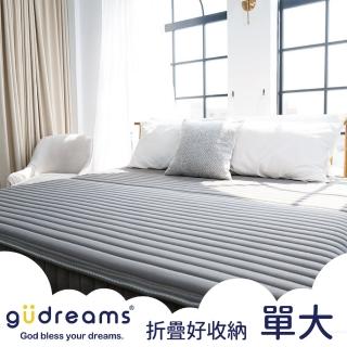 【gudreams｜好夢研究所】Gudreams祝你好夢輕型獨立筒床-單人加大(可折疊獨立筒床)