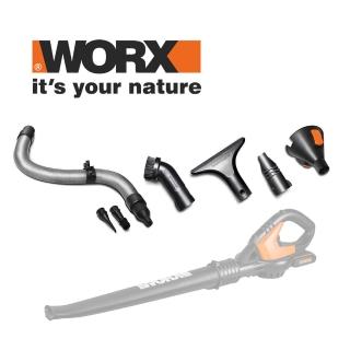 【WORX 威克士】WG549E 吹葉機全系列配件套組(WA4091)