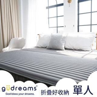 【gudreams｜好夢研究所】Gudreams祝你好夢輕型獨立筒床-單人3尺(可折疊獨立筒床)