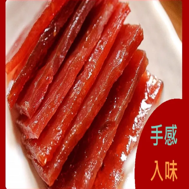 【這一包】頂級豬肉乾(超值10包入)